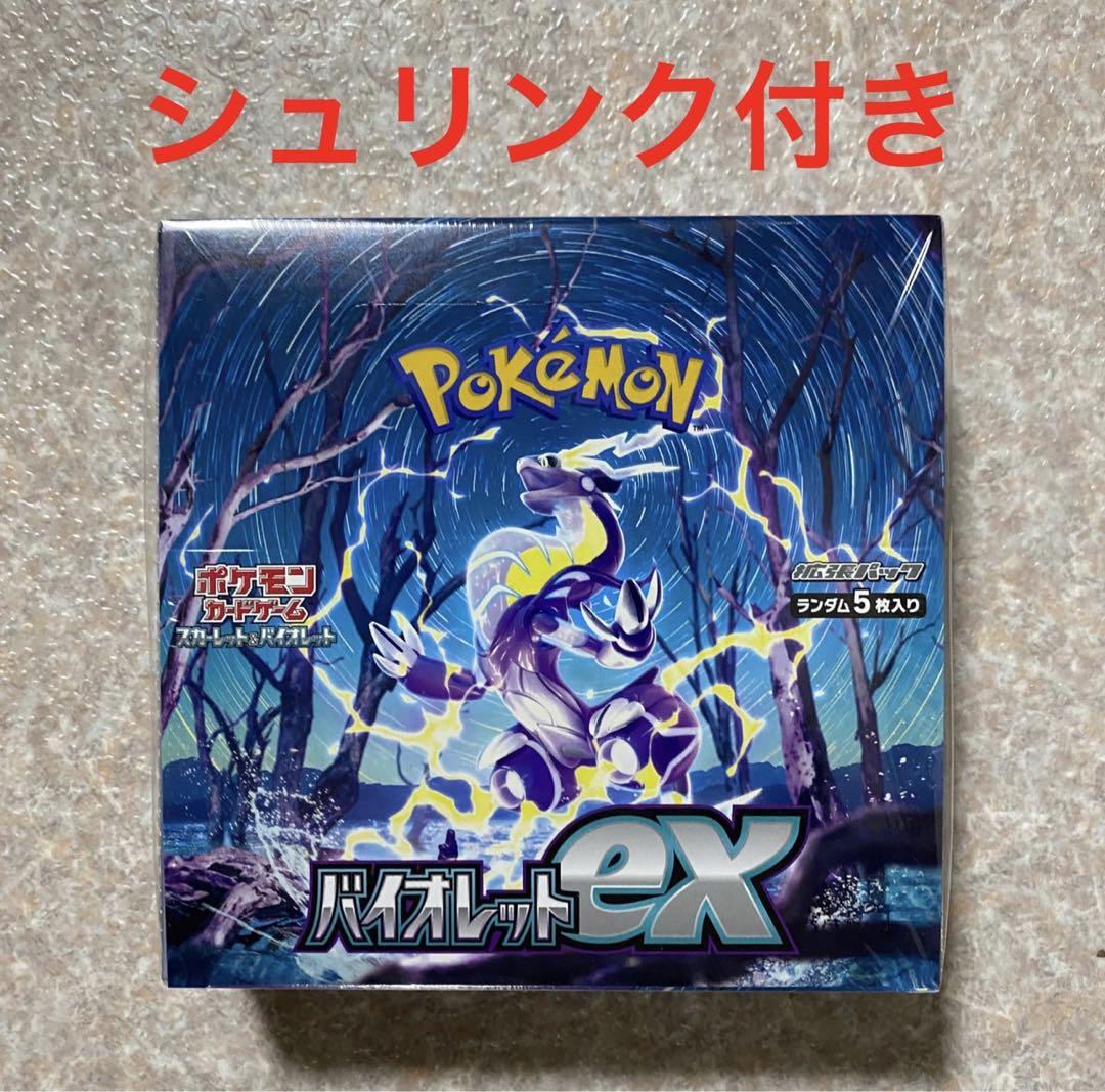 バイオレットexポケモンカード バイオレットex 1BOX シュリンク付き