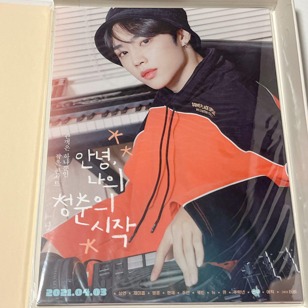 THE BOYZ  Christmassy!  MD クリアファイル　ソヌ THE BOYZ ソヌ ウエルカムキット +CD/クリアファイル等 韓国KPOP