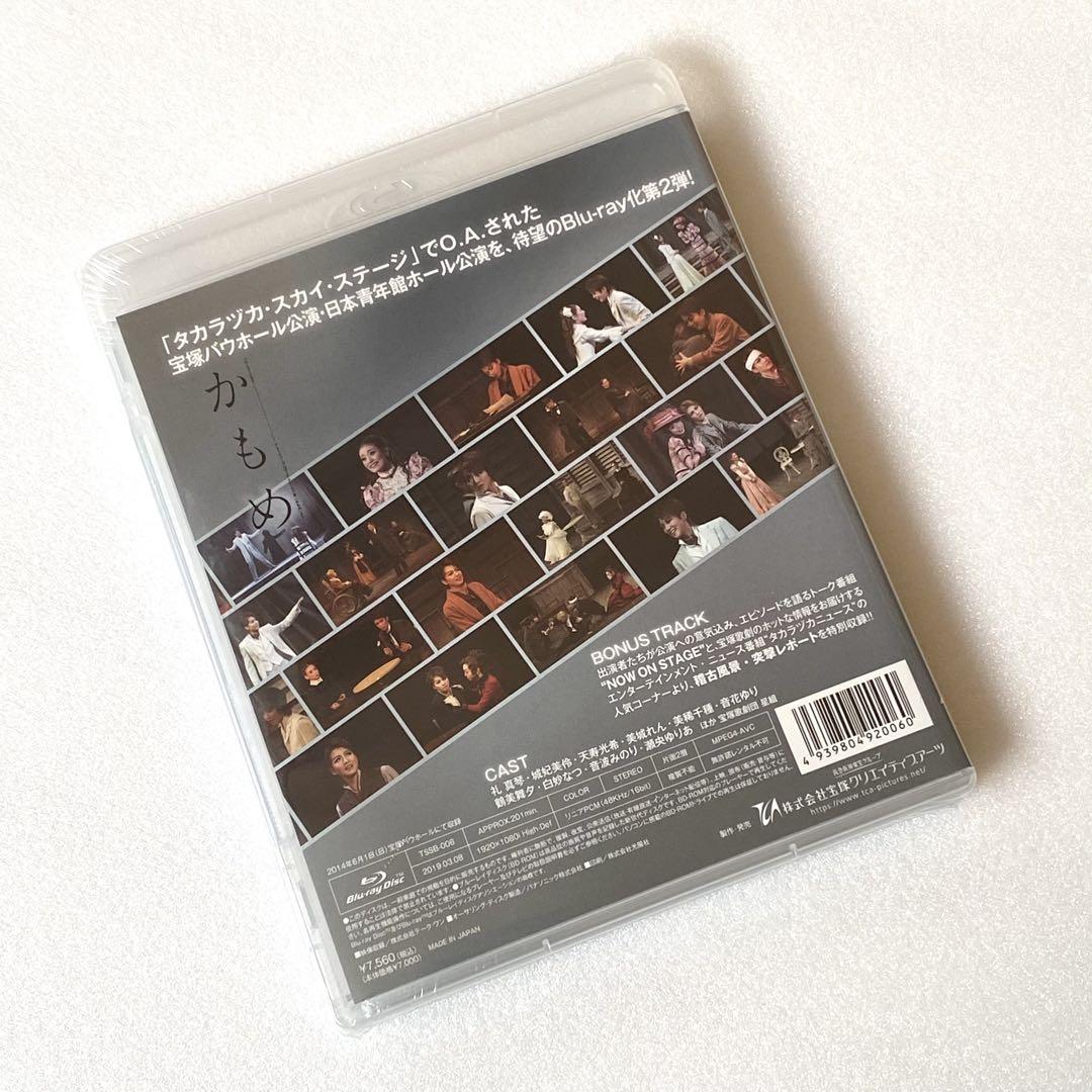 新品未開封】宝塚歌劇団星組 『かもめ』 *Blu-ray 主演：礼真琴