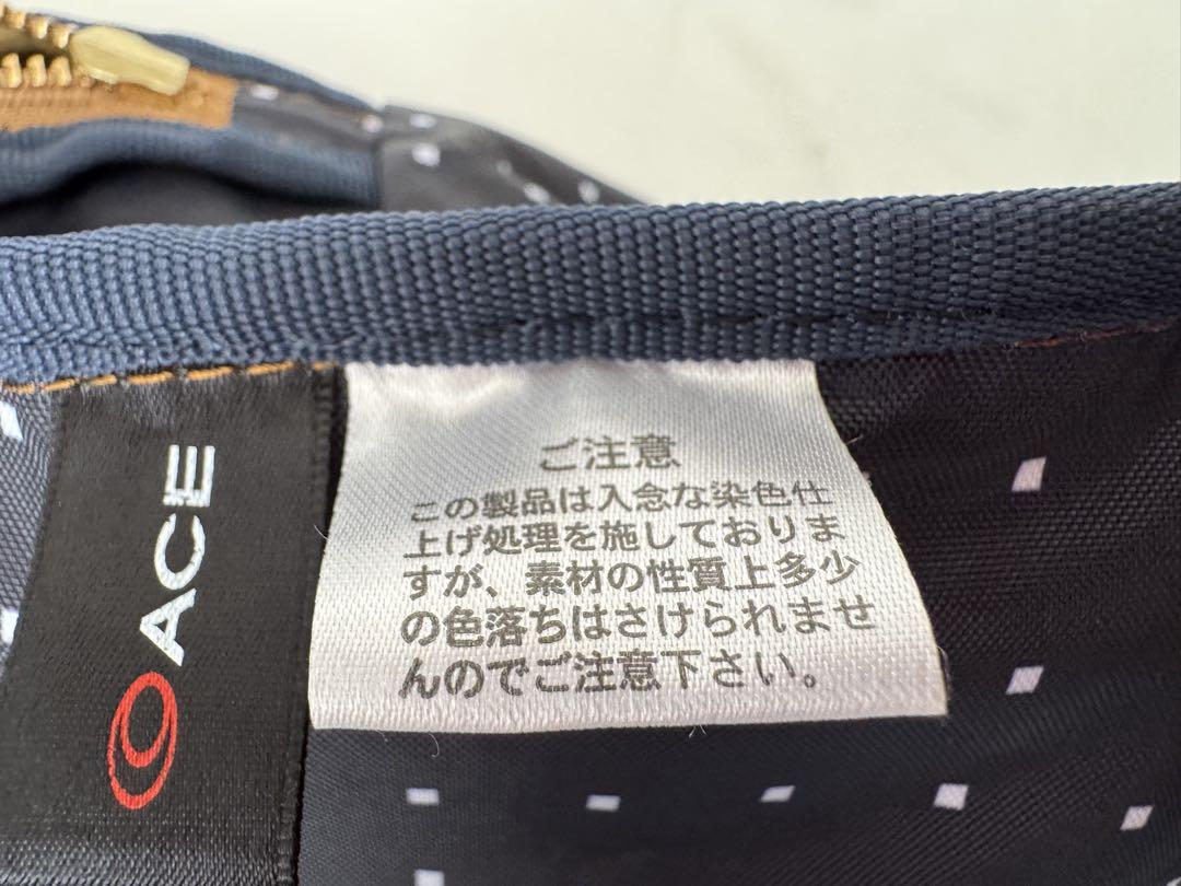 Mackintosh マッキントッシュフィロソフィー 2Way バック