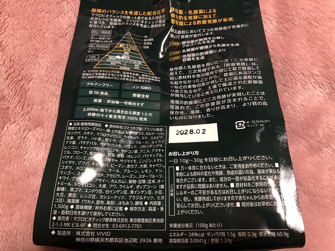 天陽 1500g