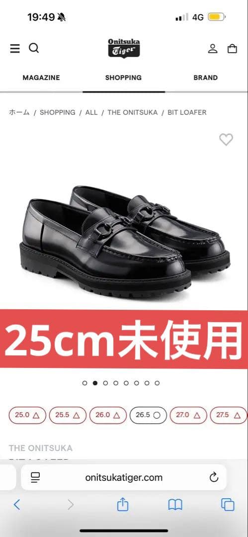 ローファーオニツカタイガー25cm25cm THE ONITSUKA