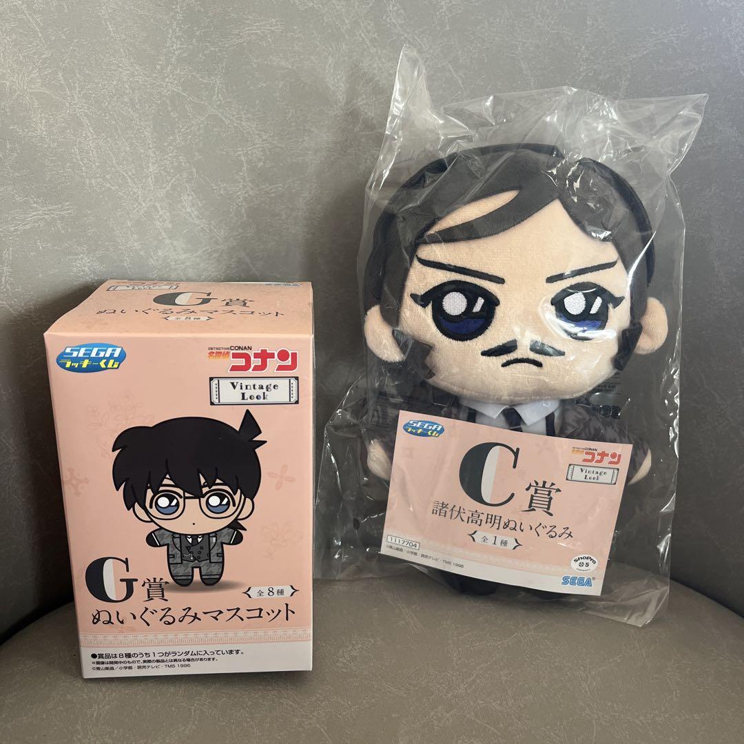 新品未開封 諸伏高明 一番くじ G賞 コナン/一番くじ/諸伏高明/C賞/コナン/G賞セット - メルカリ