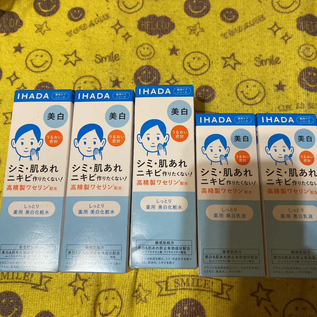 イハダ 180ml3本135ml3本
