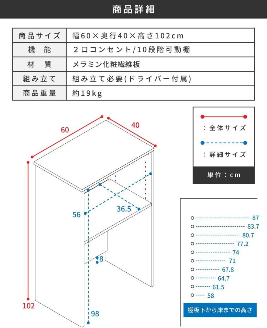 パレットライフ レンジボード キッチン収納 収納スペース ゴミ箱 ラック