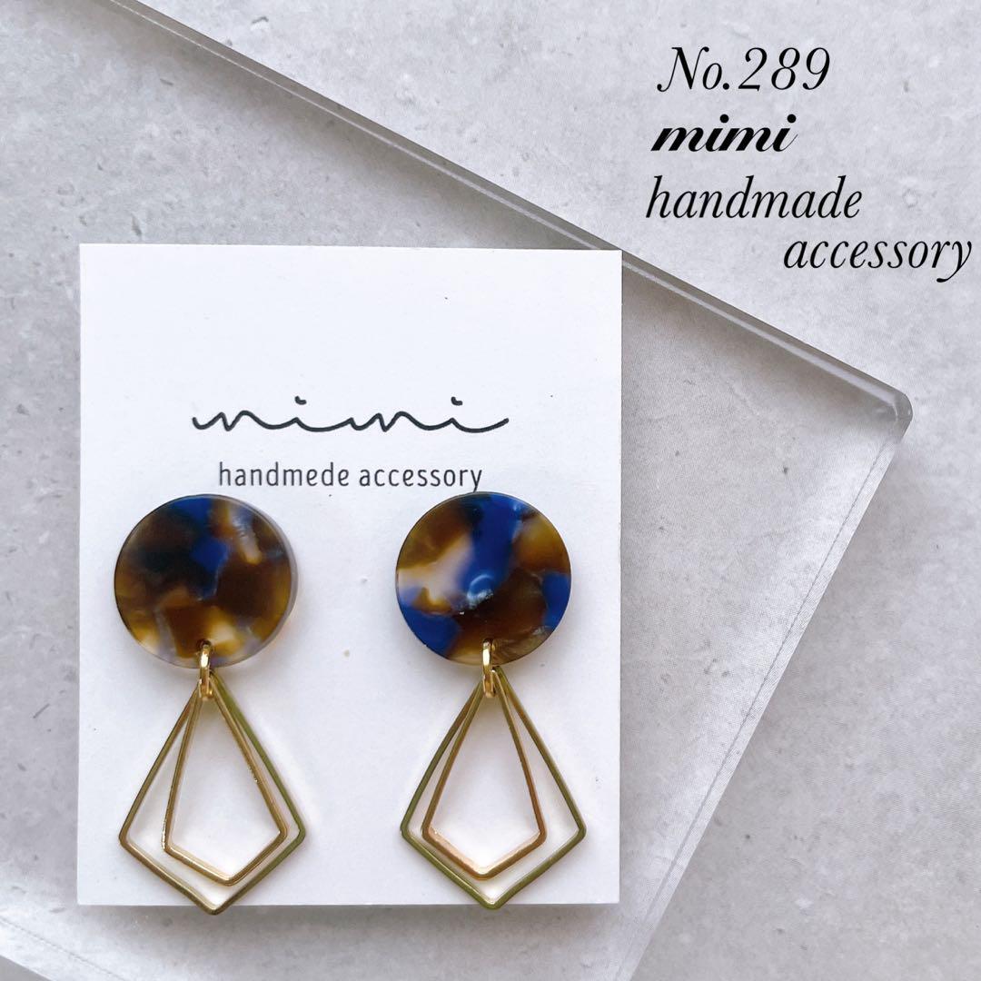 ハンドメイド ピアス イヤリング No.288 - メルカリ