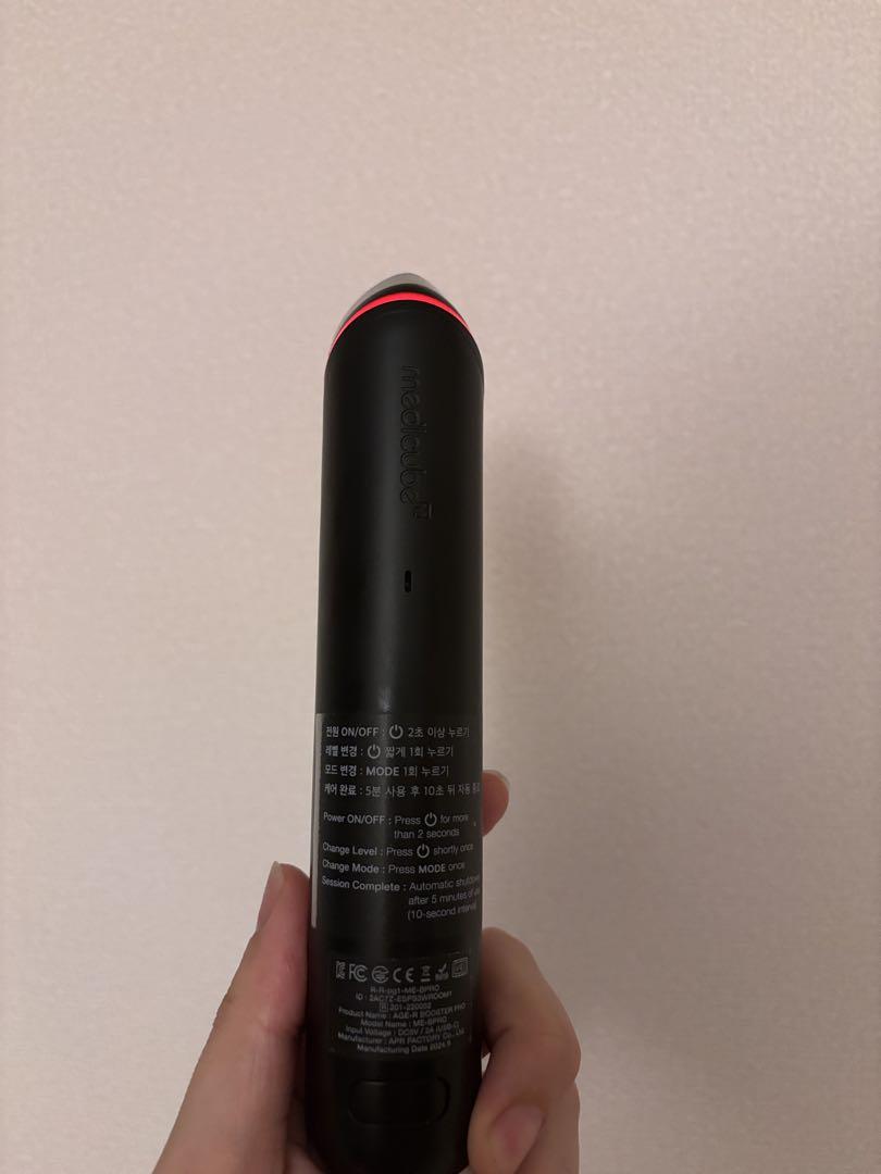 MEDICUBE BOOSTER PRO medicube ブースタープロ