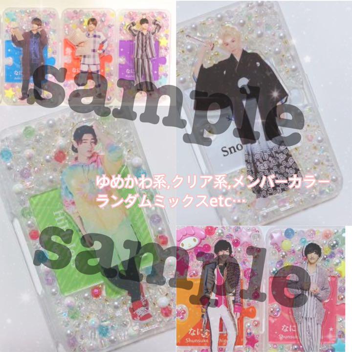 アクスタケース オーダー アクスタケース オーダー