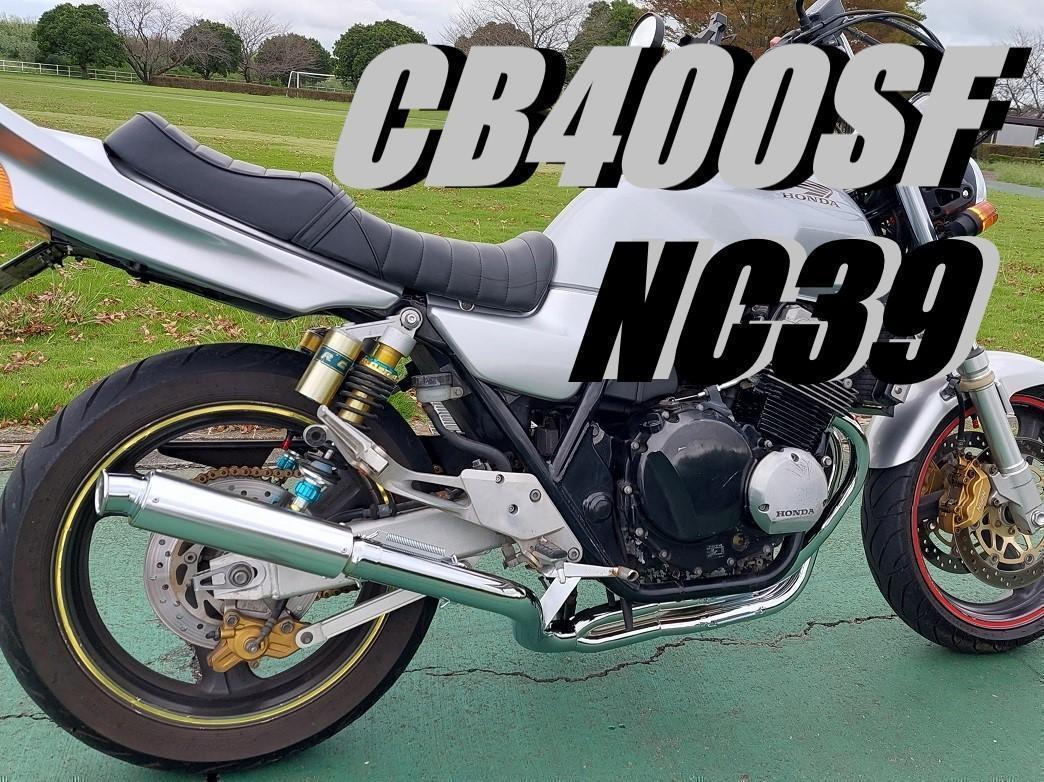 トリプルA] レース管 メッキ6分割50．8Π NC39/ CB400SF