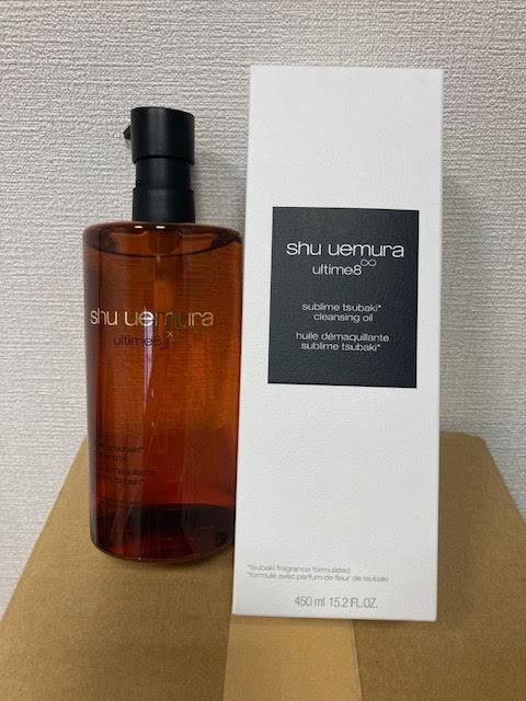 新品 シュウウエムラ アルティム 8 クレンジングオイル n 450ml