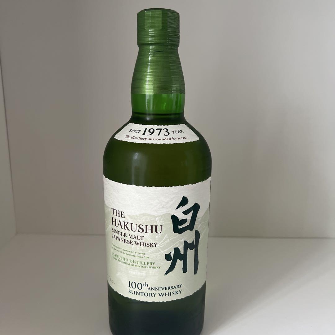 山崎 1923年・白州 1973年・白州 12年 セット