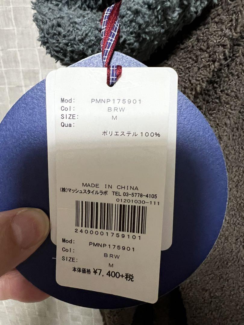 ジェラートピケSNOOPYコラボ新品未使用ルームウェア
