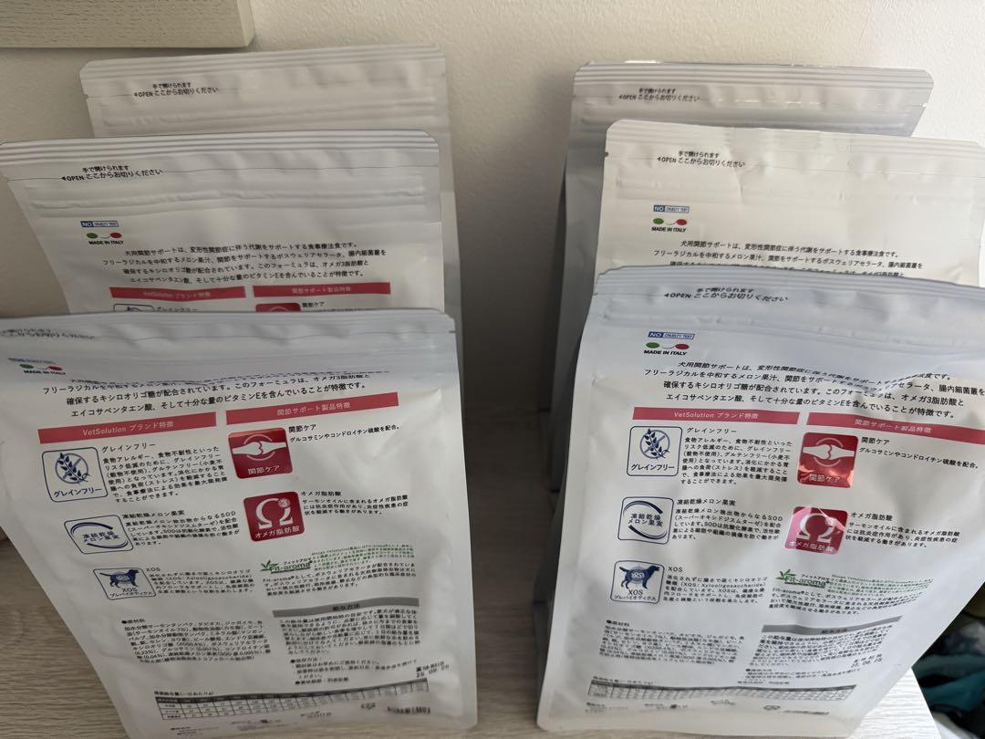 ドッグフード　ペッツソリューションVetSolution 関節サポート