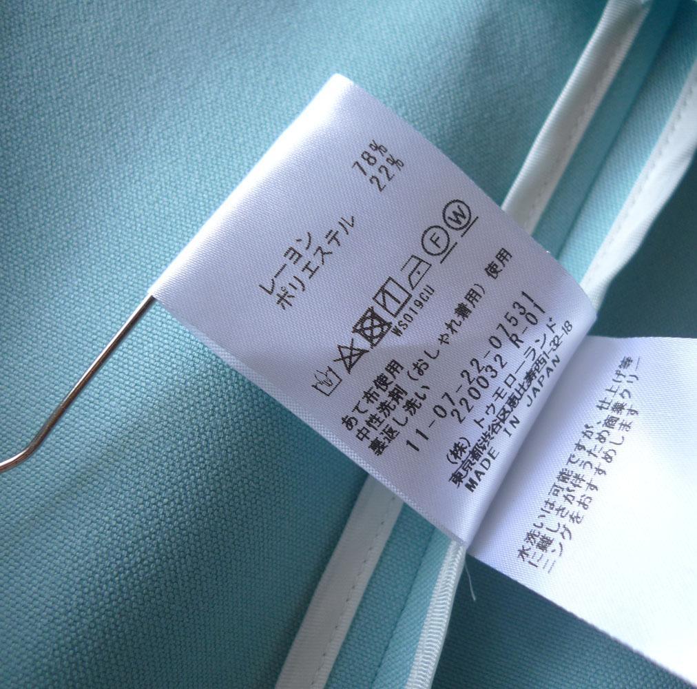 美品 トゥモローランド ボールジィ 2,6万円 ロングジレ ベスト A467