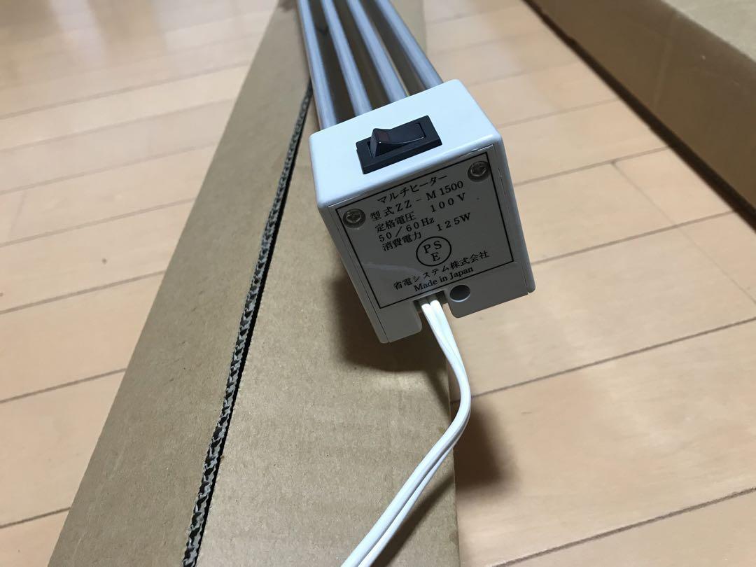 窓下ヒーター　マルチヒーター　②