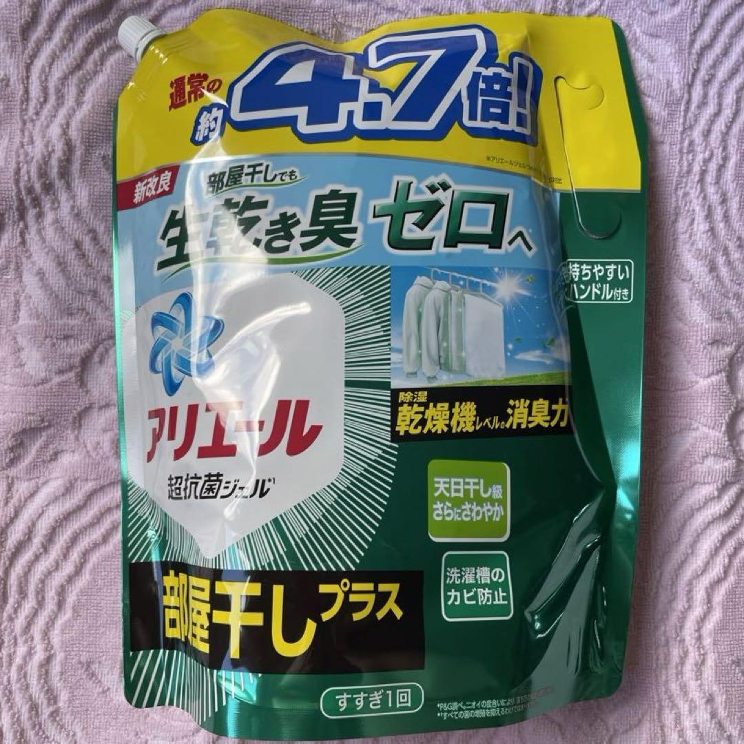値下げ⭐︎アリエール超抗菌ジェル 部屋干しプラス 詰め替え用 2.02kg 3袋