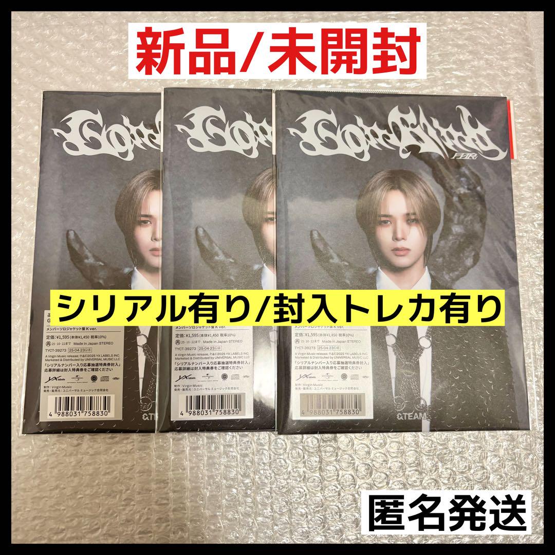 即日発送】 &TEAM K 月狼 CD ソロ 3点 シリアル トレカ付き
