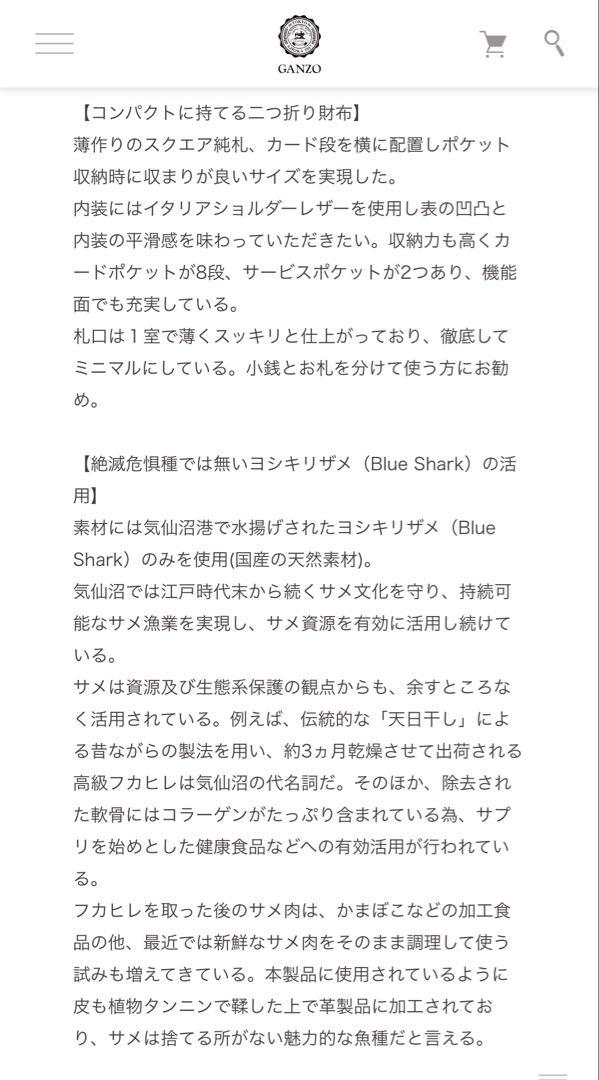 【ケセマ】GANZO 二つ折り財布 ダークブラウン