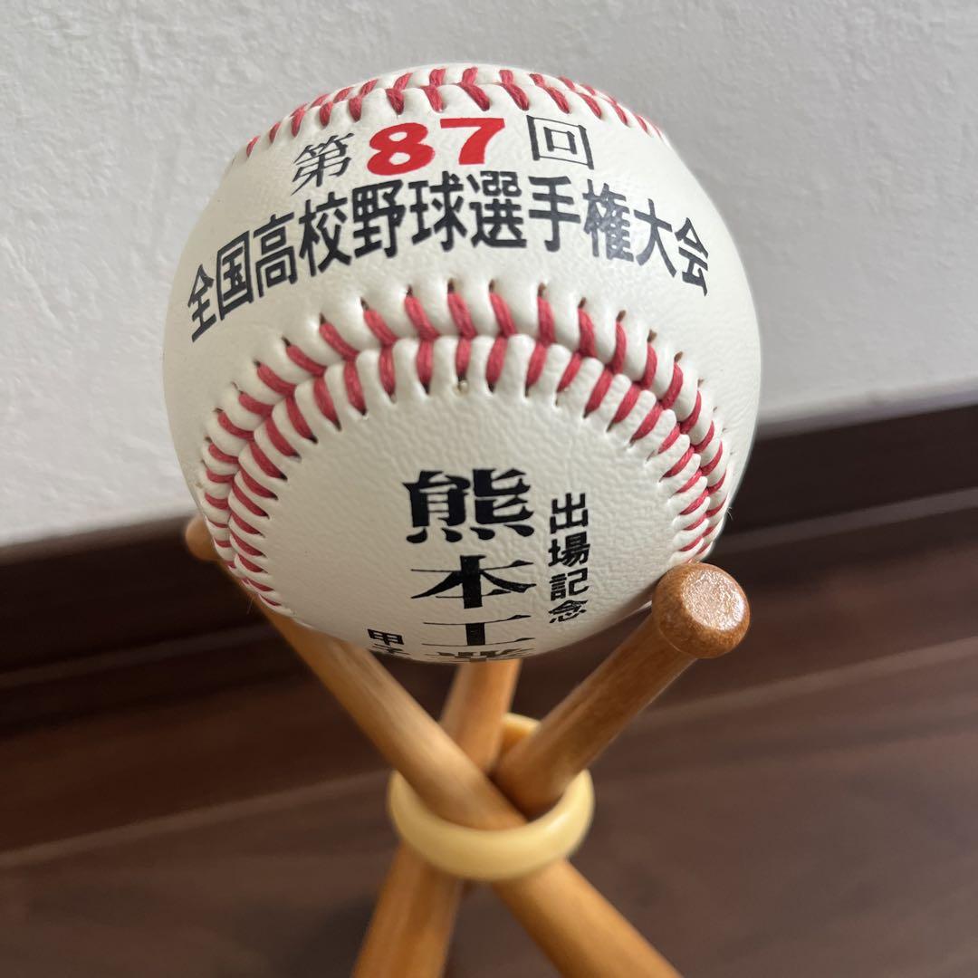 全国高校野球選手権大会 甲子園 ボール＆三脚セット - メルカリ