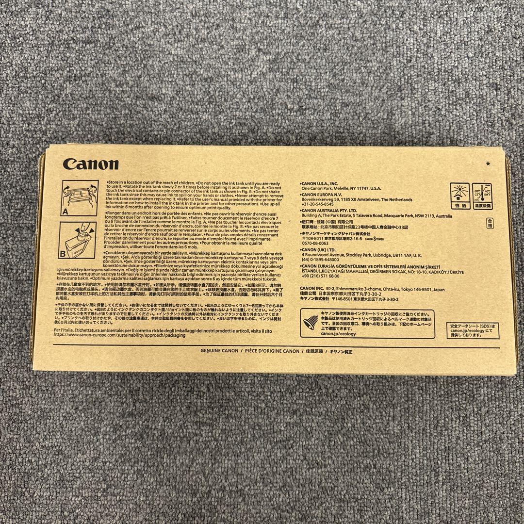 Canon PFI-1700PC