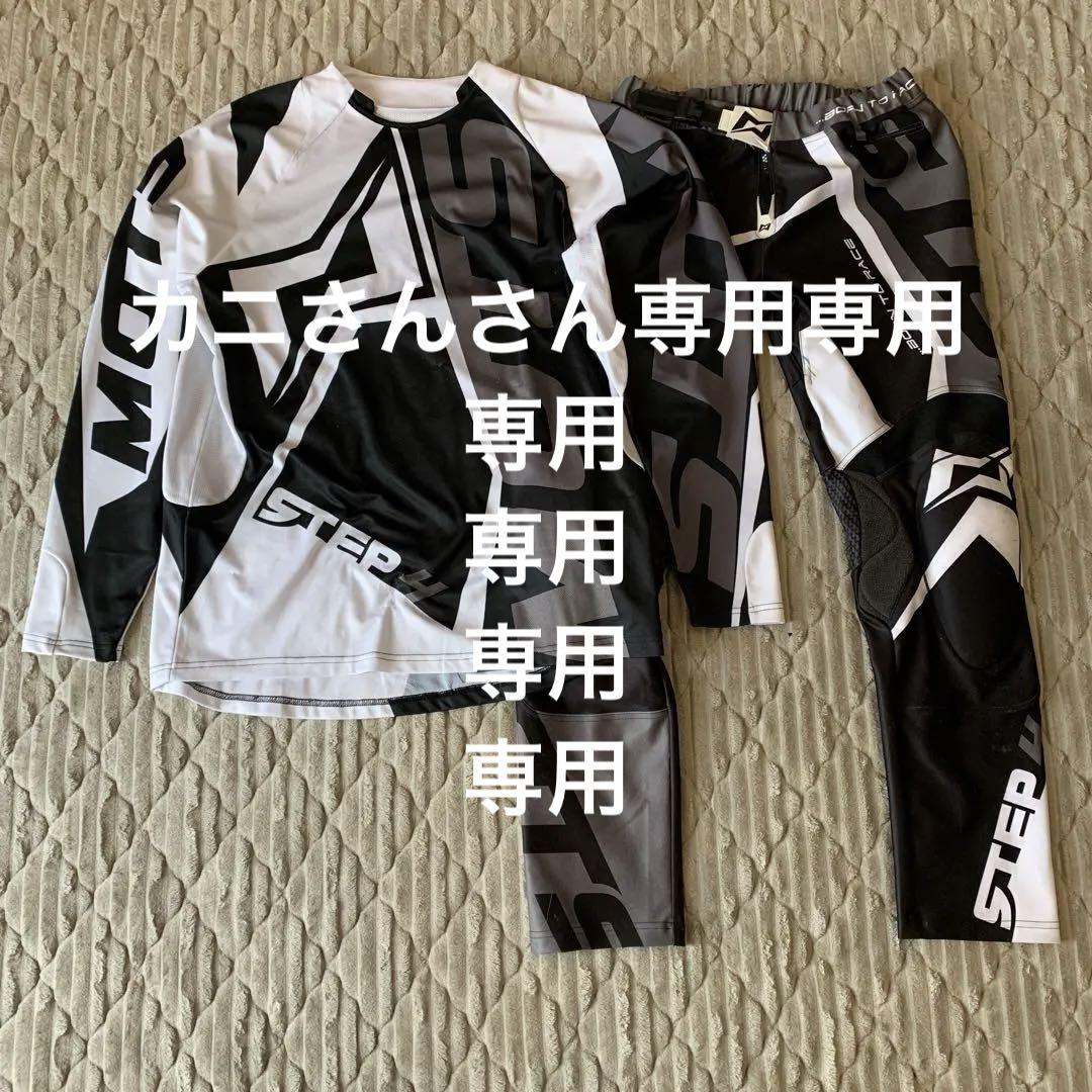 MOTS バイクウェア 上下セット ホワイト×ブラック×グレー XL