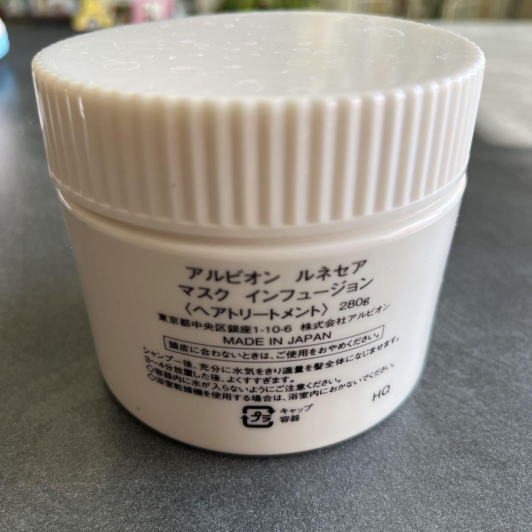 アルビオン RENASAIR ルネセア マスク　インフュージョン280g
