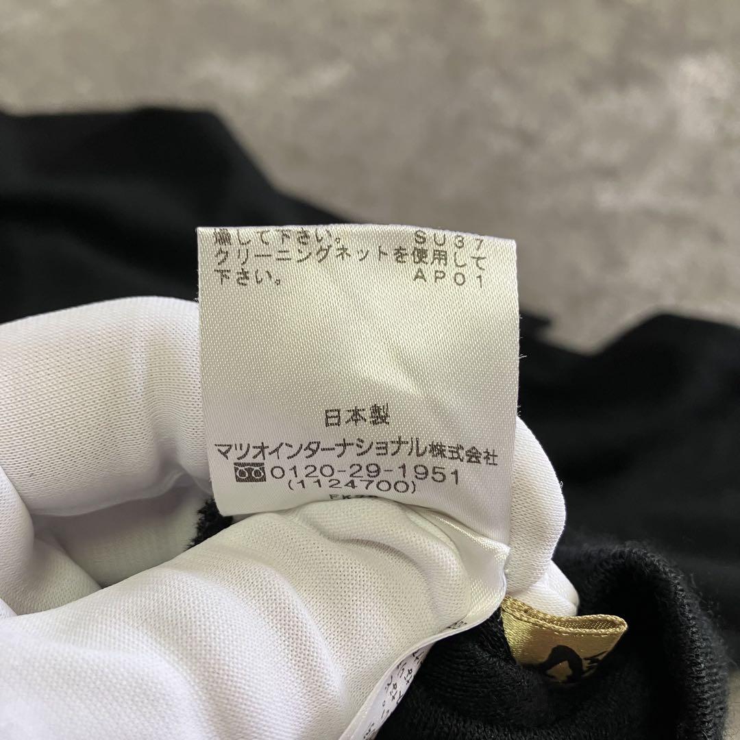 ウール ジャケット