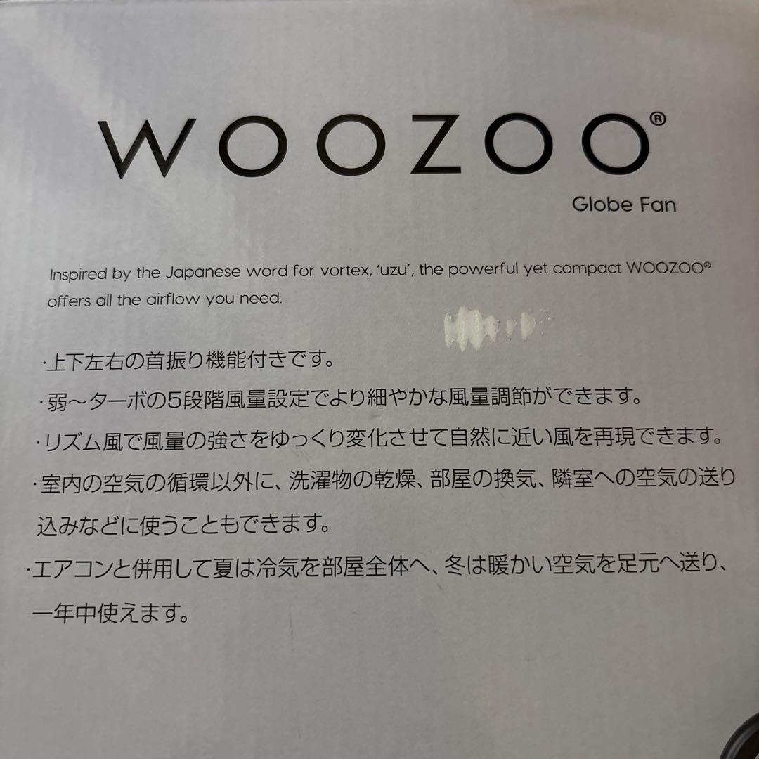 【新品】アイリスオーヤマ　WOOZOO Globe Fan サーキュレーター