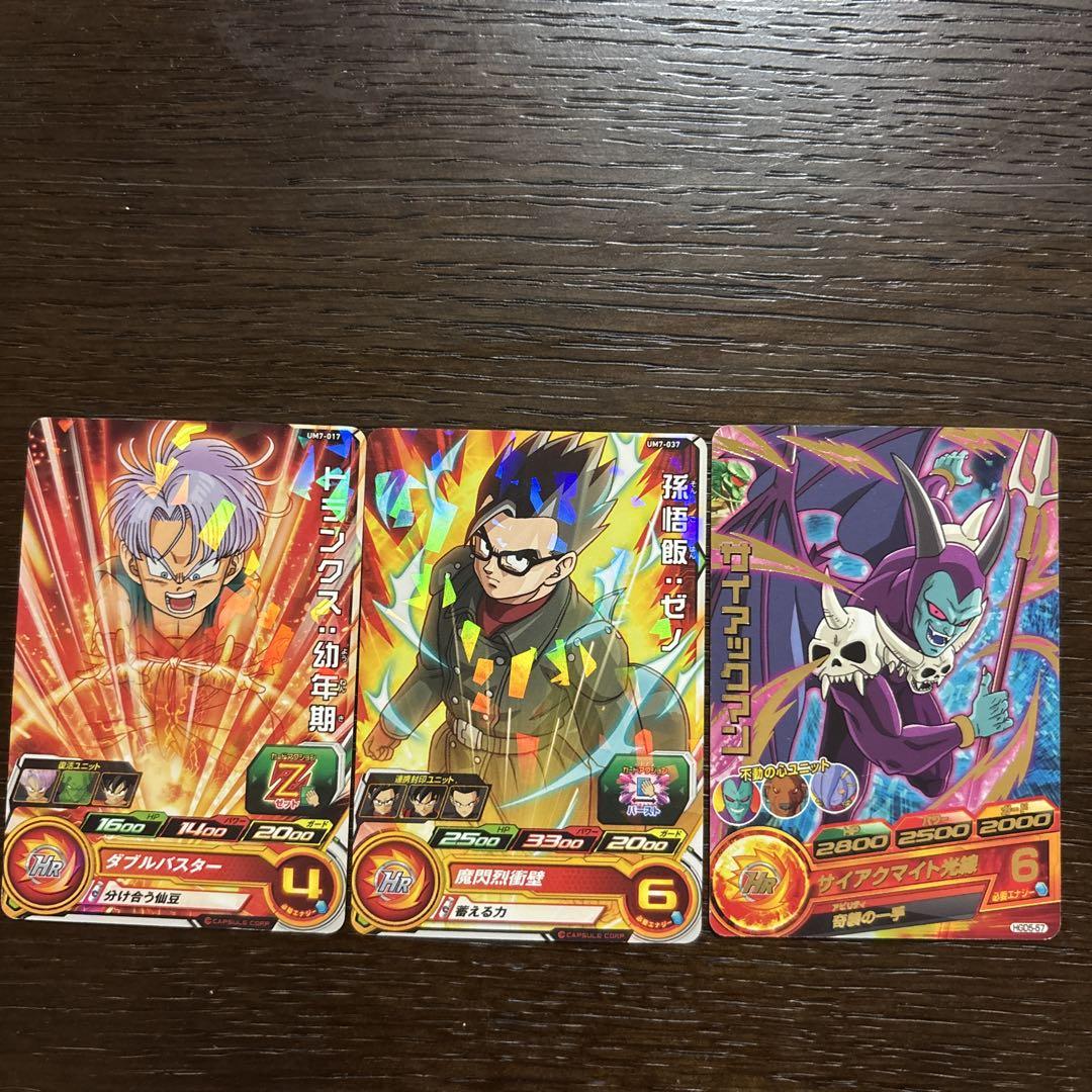 ドラゴンボールヒーローズカードセット - メルカリ