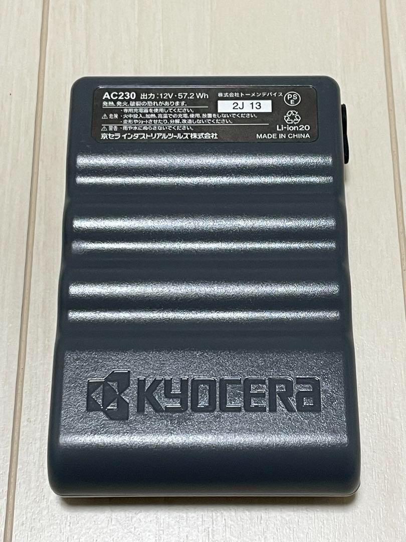 BURTLE バートル バッテリー 12V AC230 空調服 - 扇風機