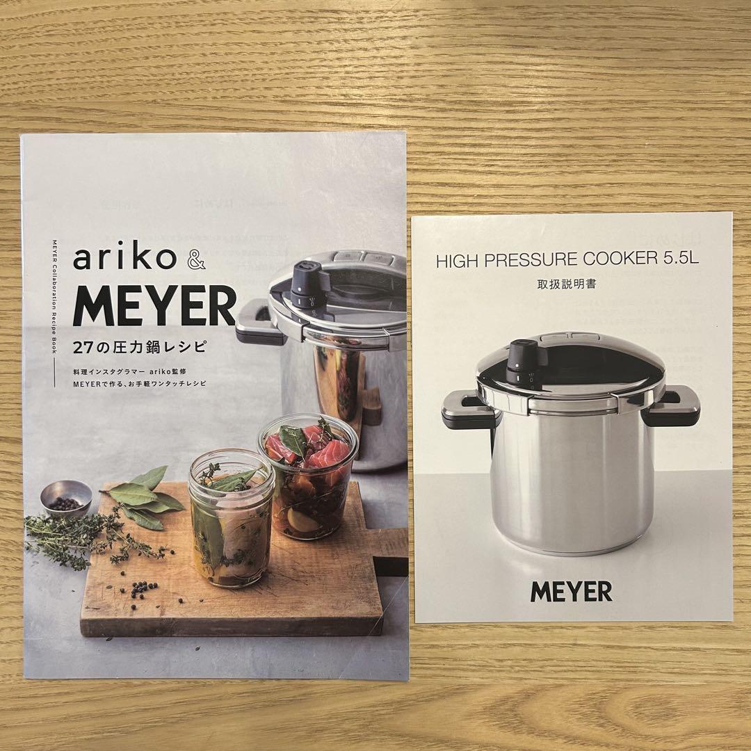 新品未使用　マイヤー　MAYER　ハイプレッシャークッカー 超高圧力鍋5.5L