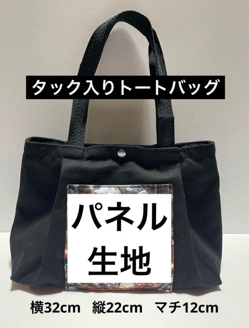 B7：オーダー用パネル生地確認ページ