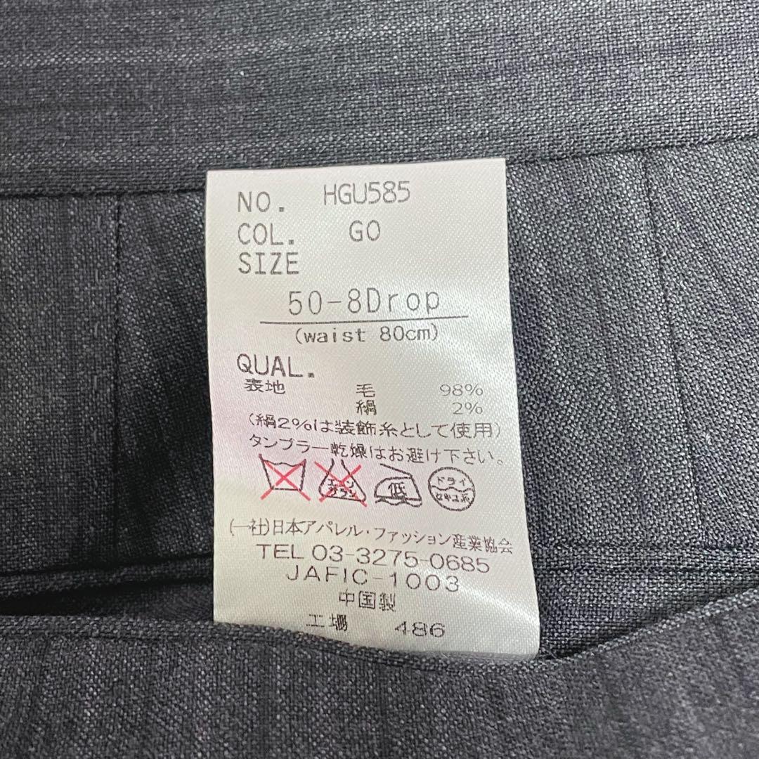 ※新品未使用【ユニバーサルランゲージ】スリーピース　スーツ　REDA生地