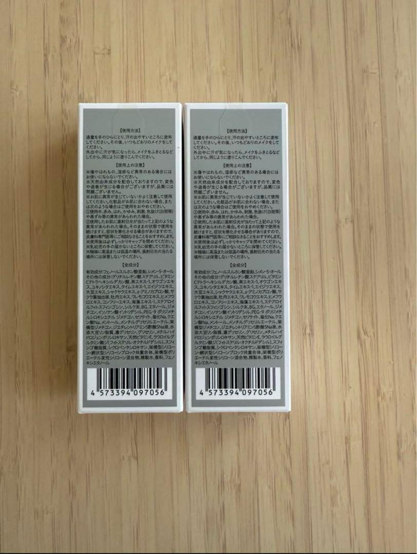 【2本セット】SALAFE+ サラフェプラス 薬用制汗クリーム