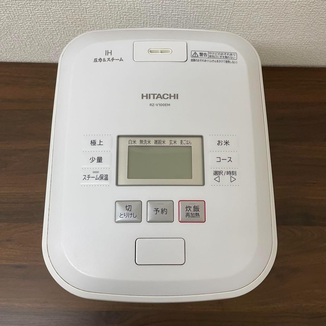 HITACHI 圧力＆スチームふっくら御前 IH炊飯器RZ-V100EM