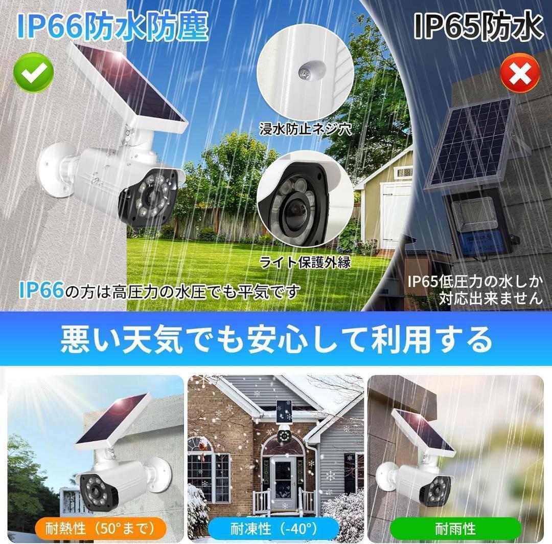 センサーライト 屋外 ソーラーライト 人感センサー 防犯カメラ型 防水 ダミー