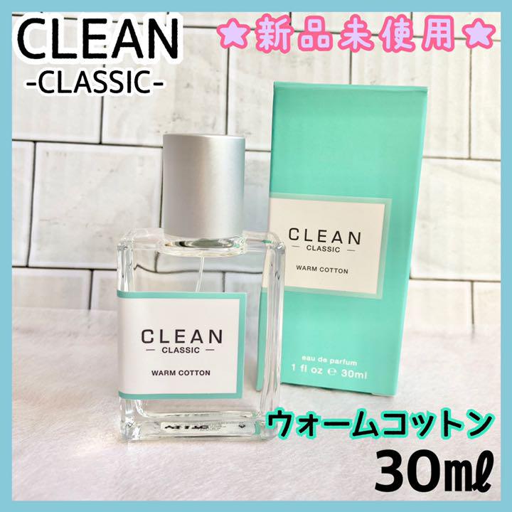 全品半額 ☆ユニセックス☆クリーン クラシック ウォームコットン EDP 新品 30ml 売れ筋銀座 -math.hi.is 全品半額 ☆ユニセックス☆クリーン クラシック ウォームコットン EDP 新品 30ml 売れ筋銀座 -math.hi.is