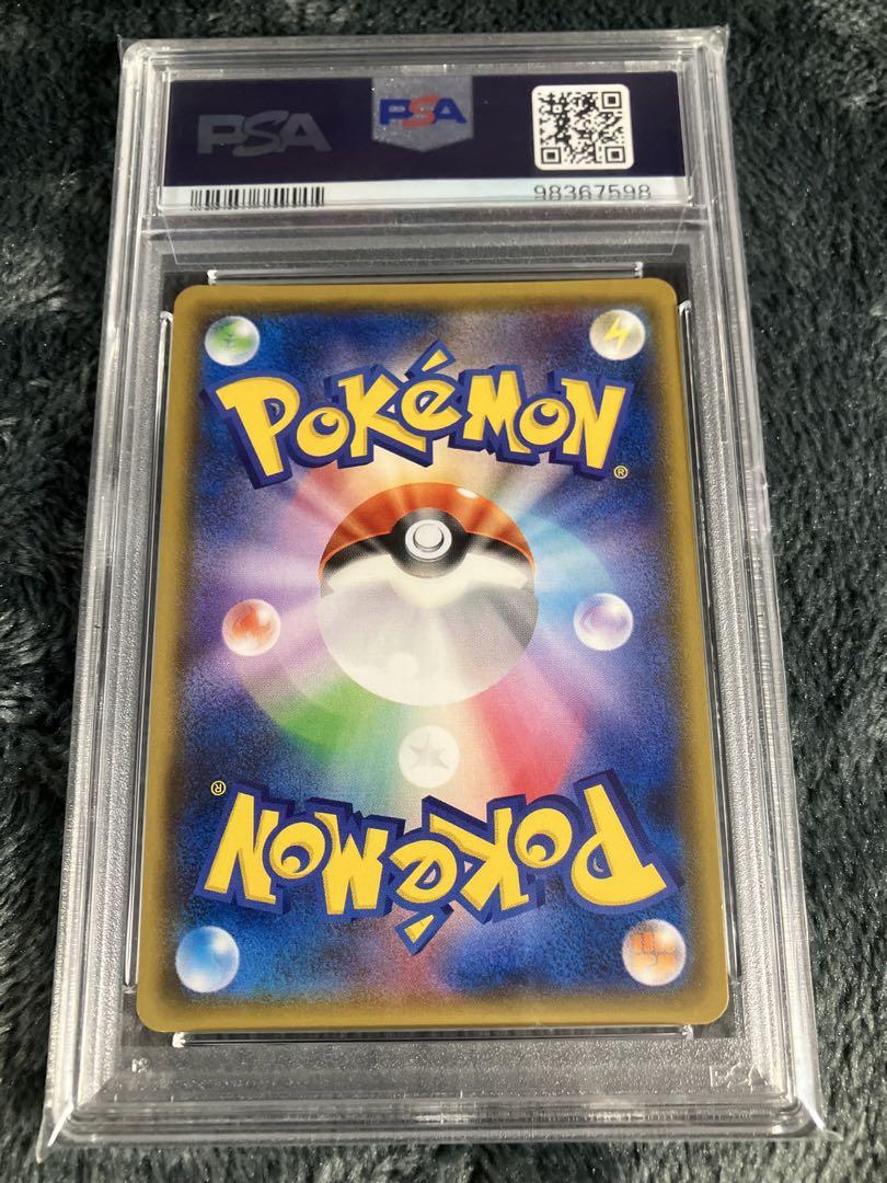 レシラム　gx SSR　psa10 ポケモンカード