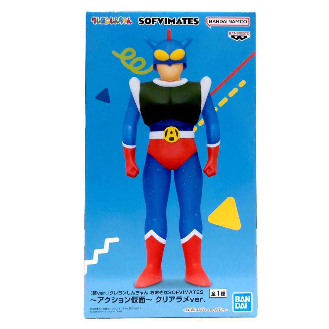 ②クレヨンしんちゃん おおきなSOFVIMATES～アクション仮面～ まとめ売り クレヨンしんちゃん おおきなSOFVIMATES～アクション仮面