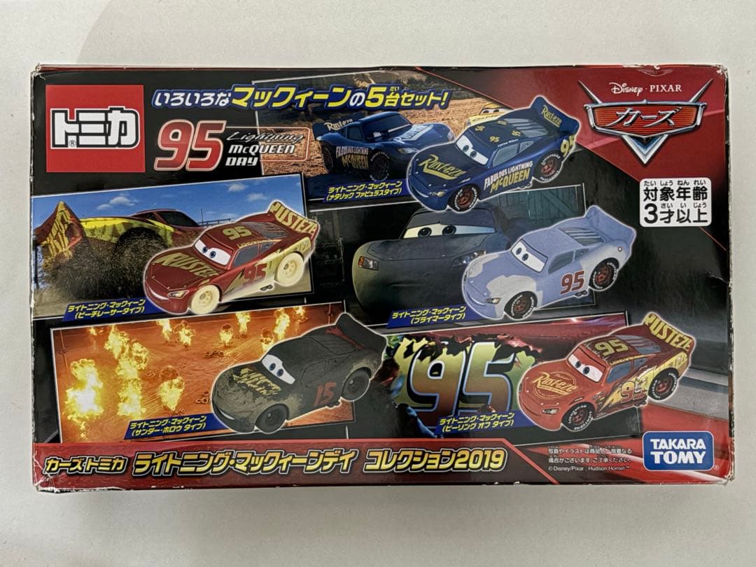 トミカ カーズ ライトニング・マックイーンデイ　コレクション2019