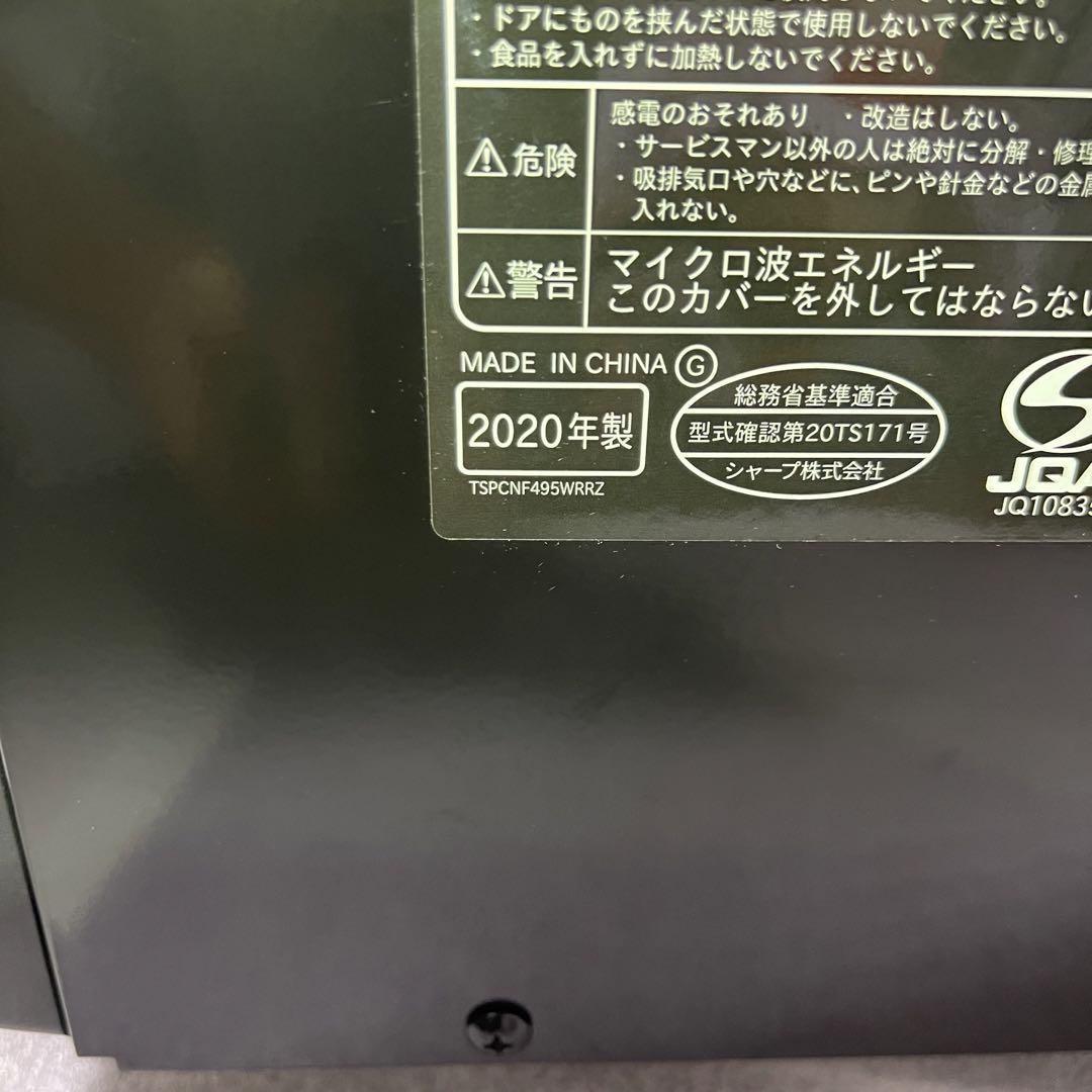 【美品】★蒸気量で仕上がりを見極める電子レンジ★SHARP RE-TS171-B