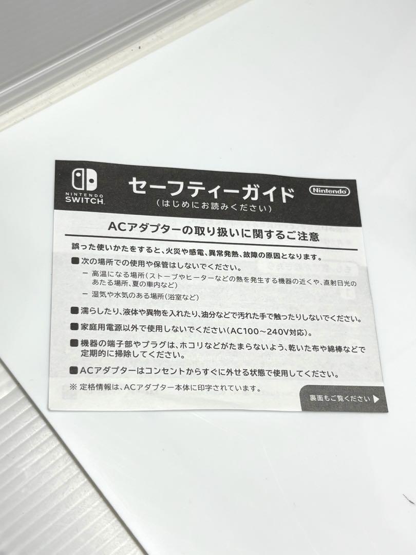 限定カラー✨Nintendo Switch Lite ザシアン・ザマゼンタ