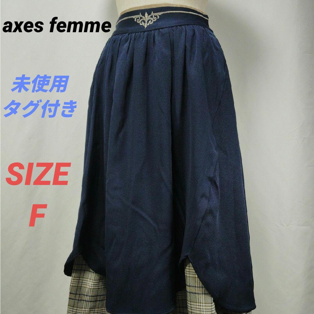 ??未使用タグ付き?? axes femme　裾切替タックスカート　紺　フレア