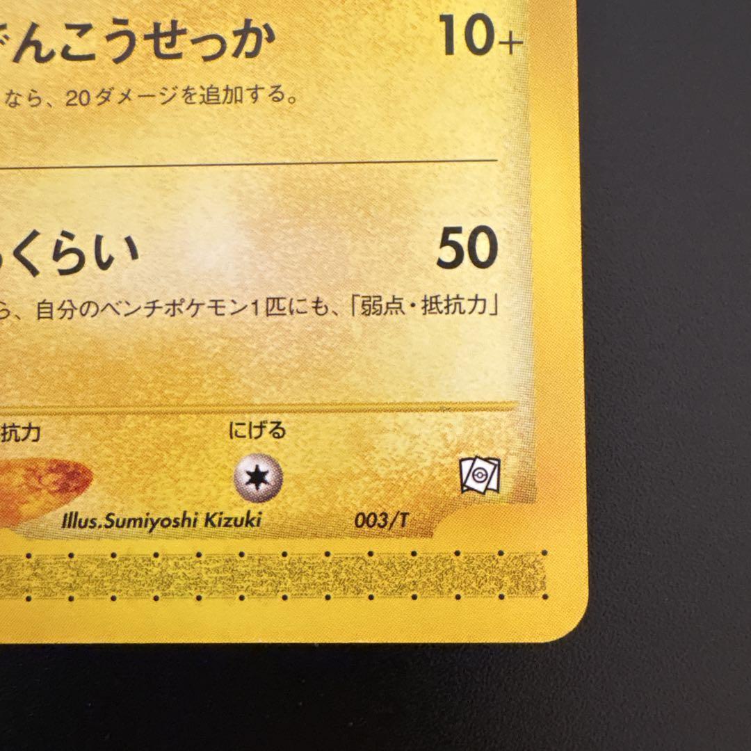 y*☆様 #ゆんの気まぐれオークション （竹） ブースター