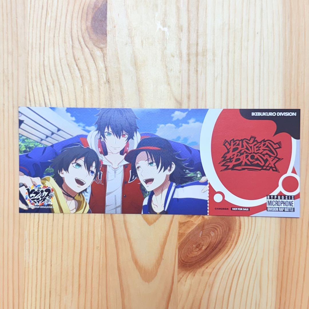 ヒプムビ展 入場特典 チケット風カード イケブクロ BusterBros