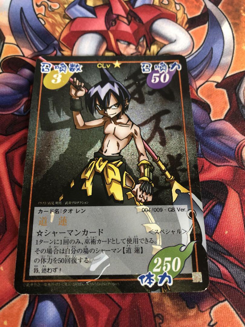 【美品】　シャーマンキング　カードゲーム　超・占事略決　道蓮　スペシャル シャーマンキング 超・占事略決 道蓮 スペシャルレア - メルカリ