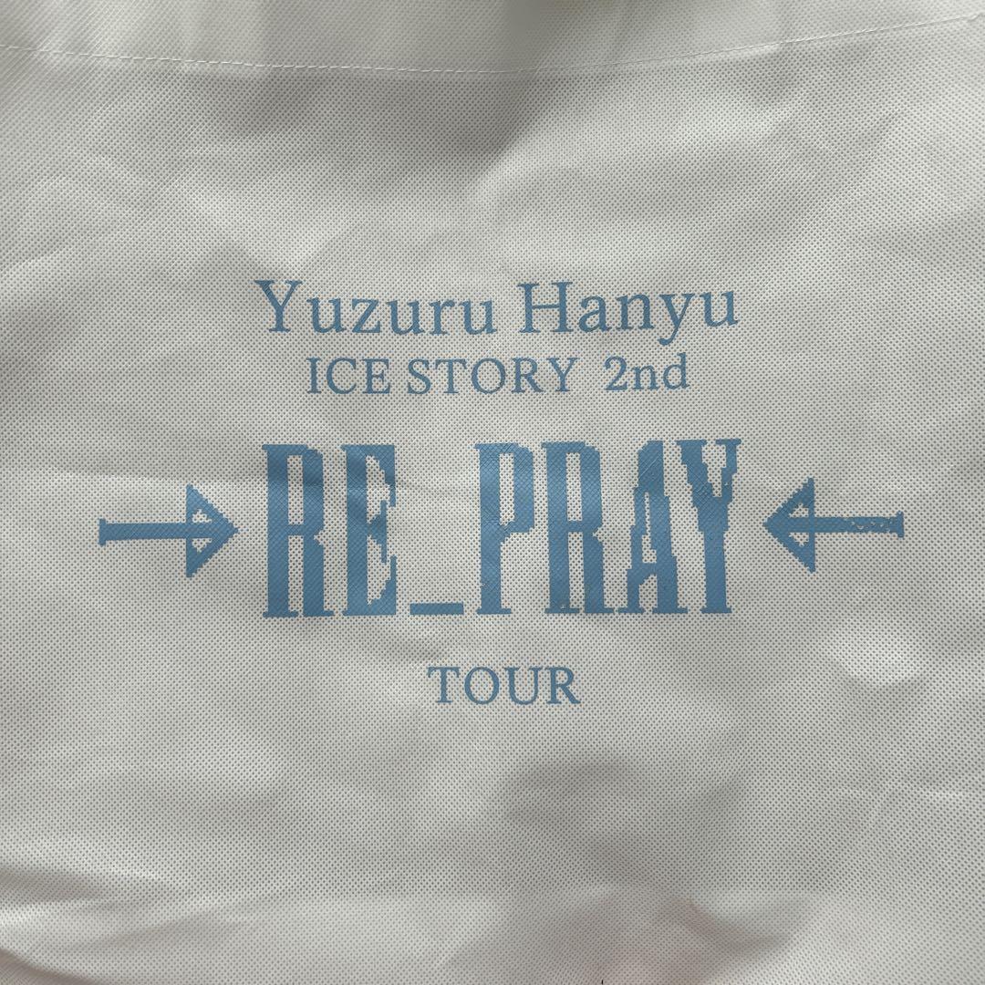 羽生結弦　RE_PRAY グッズ