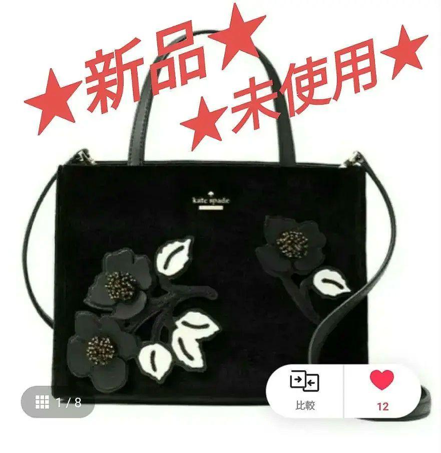 カラーブラック【新品・未使用】☆kate spade☆サムフラワービジューアップリケ2way☆