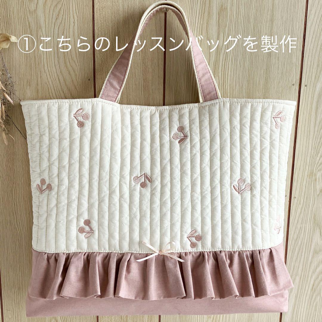 AKM  レッスンバッグ お弁当袋