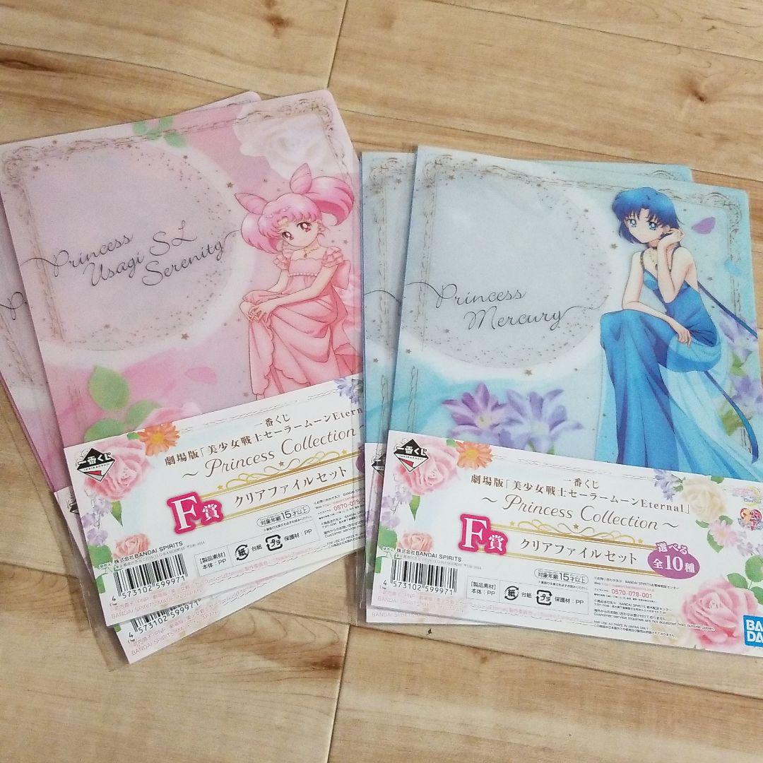 アニメ╠ セーラームーン一番くじ ラストワン賞付き&フィギュア3個おまけ付き O8iUq-m74226496115 けます